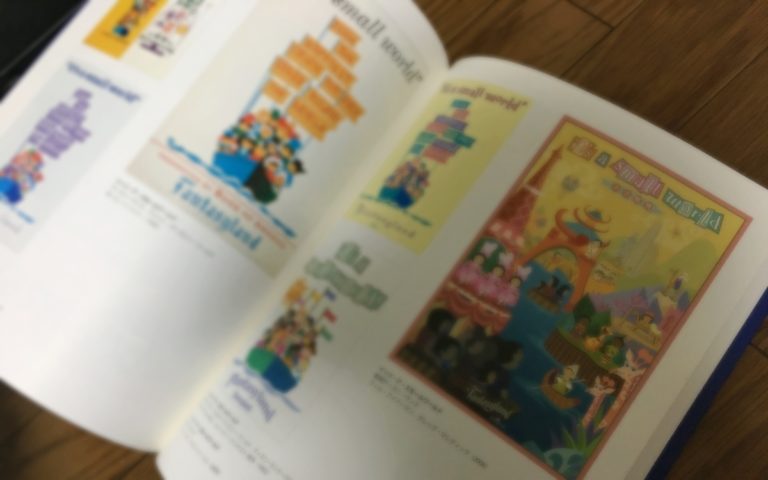 Bgm Lists Bgm Lists